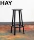 Revolver Stool 75 czarny skandynawski hoker designerski | Hay | Design Spichlerz