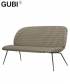 Beetle Sofa 2 komfortowa skandynawska sofa Gubi | Design Spichlerz