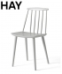 J77 Chair | Hay | design Folke Pålsson