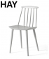 J77 Chair drewniane krzesło Hay