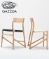 Fawn Chair krzesło dębowe Gazzda | Design Spichlerz