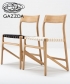 Fawn Chair krzesło dębowe Gazzda | Design Spichlerz