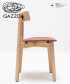 Nora Chair minimalistyczne krzesło Gazzda | Design Spichlerz