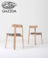 Nora Chair minimalistyczne krzesło Gazzda | Design Spichlerz