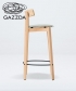 Nora Bar Chair krzesło barowe Gazzda | Design Spichlerz