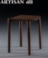 Neva Stool designerski taboret | Artisan