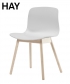 About A Chair AAC12 | Hay | design Hee Welling