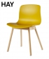 About A Chair AAC12 | Hay | design Hee Welling
