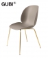 Beetle Chair New Beige / mosiądz skandynawskie krzesło designerskie | Gubi | GamFratesi | Design Spichlerz
